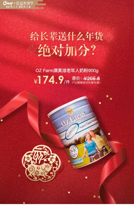 洋葱omall促销活动,洋葱omall上新店铺要多少钱