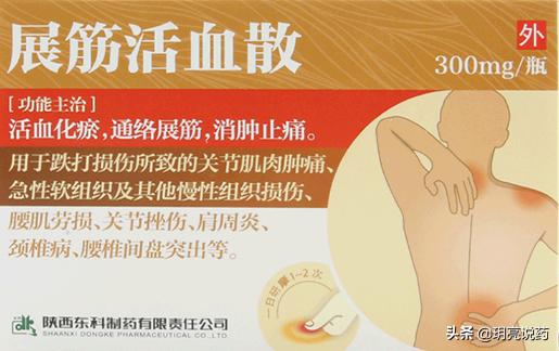 肢体麻木是什么原因吃什么中成药,中风后肢体僵硬麻木用什么中成药