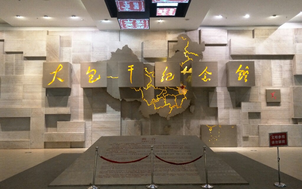 美丽小岗村,小岗村印象