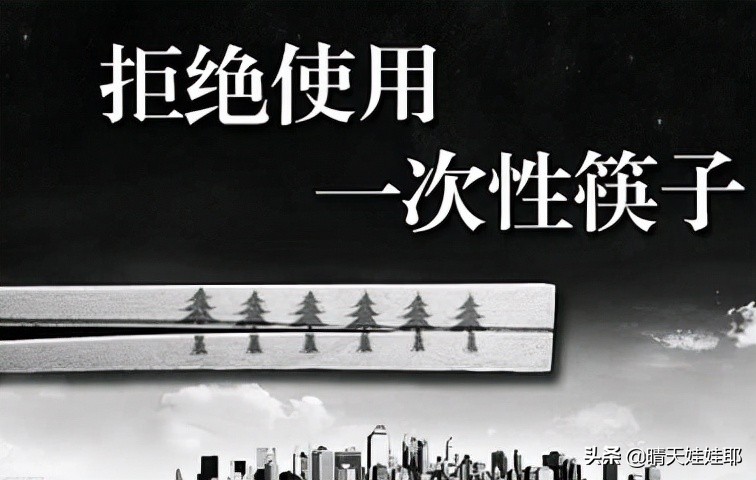 日用筷子对人体有害吗,一次性筷子和一次性餐具的危害
