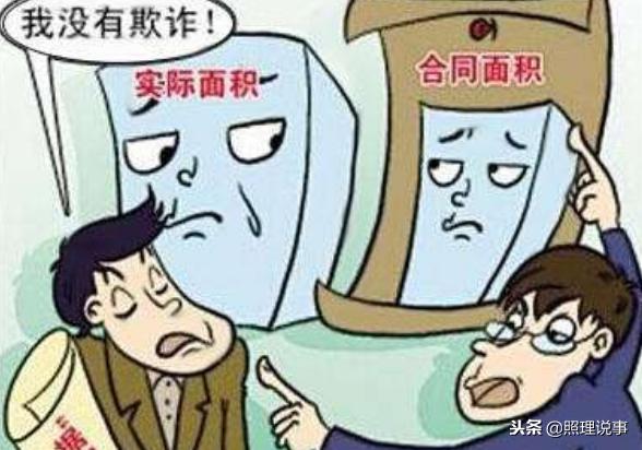 房屋面积小如何变大,房屋产权面积小了怎么办