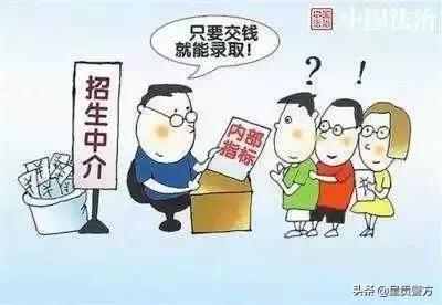 【呈不欺我】敲黑板！高考临近，诈骗手段换汤不换药