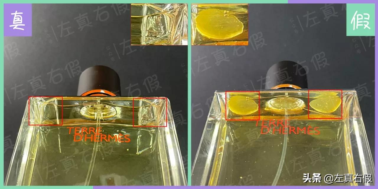 爱马仕大地男士淡香氛如何辨真假,爱马仕大地男士淡香水真假辨别
