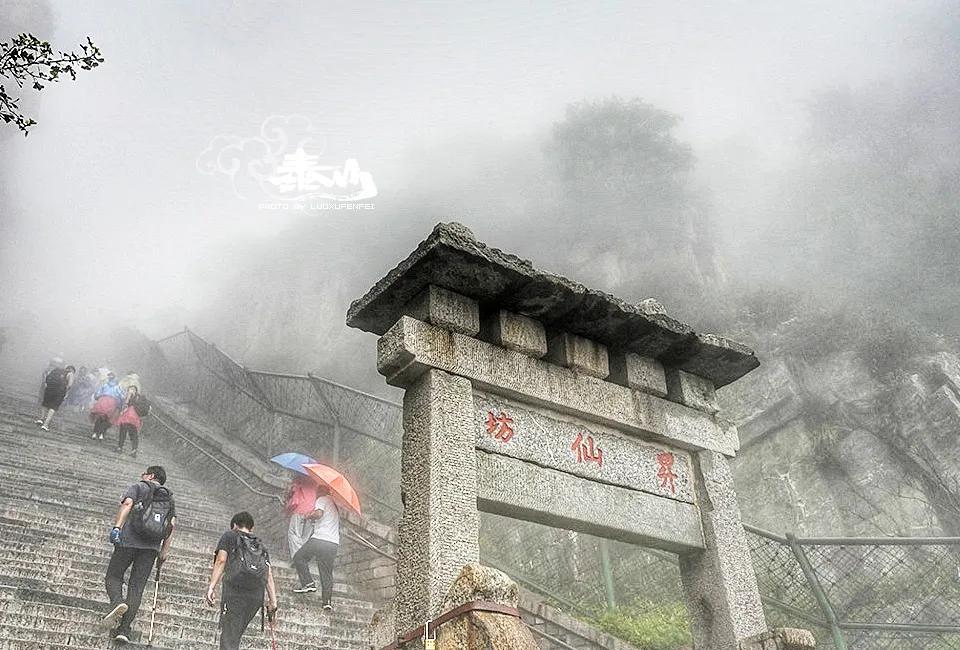 两天一夜泰山爬山攻略,泰山旅游最省力攻略