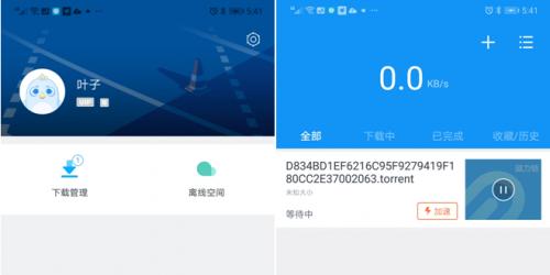 哪个手机迅雷破解版好用？实测告诉你没一个靠谱