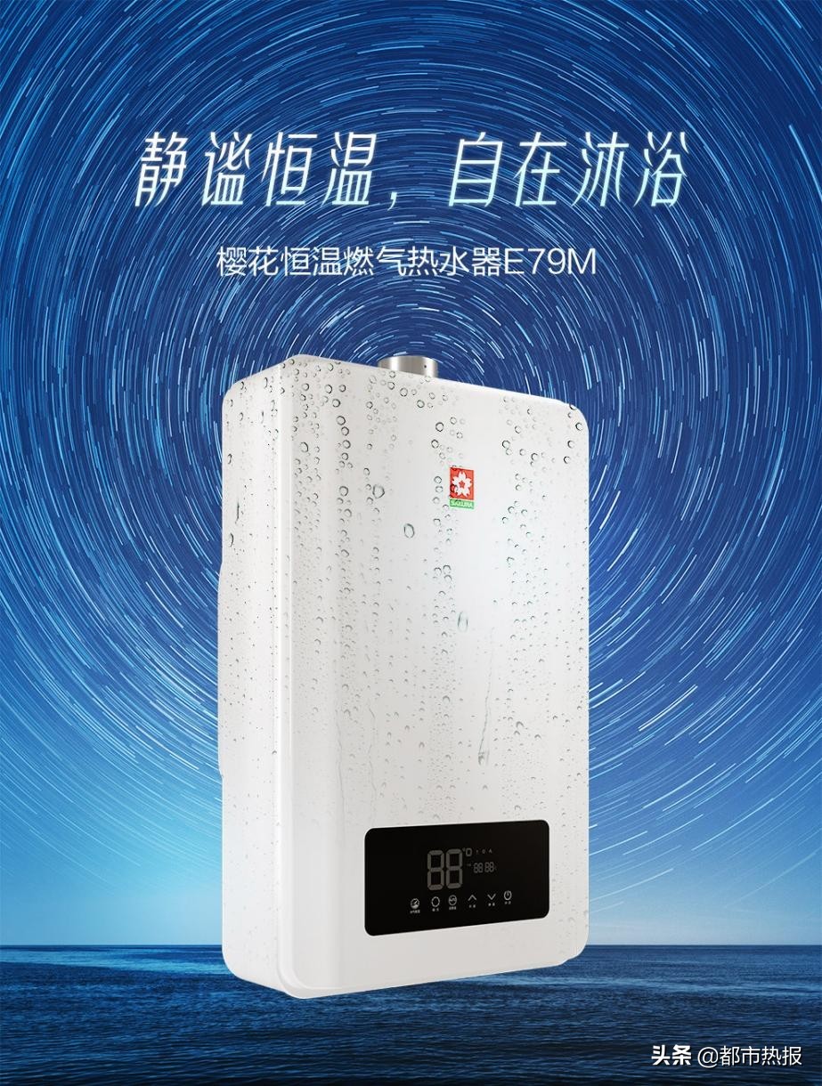 樱花卫厨热水器怎么使用,樱花卫厨樱花电器
