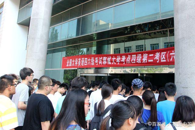 专科生不能报名四级吗,专科生四级英语通过率多少