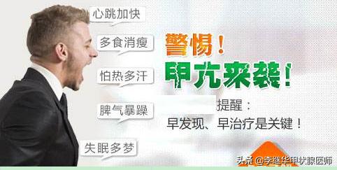 t3型甲亢治疗,t3型甲亢是什么意思