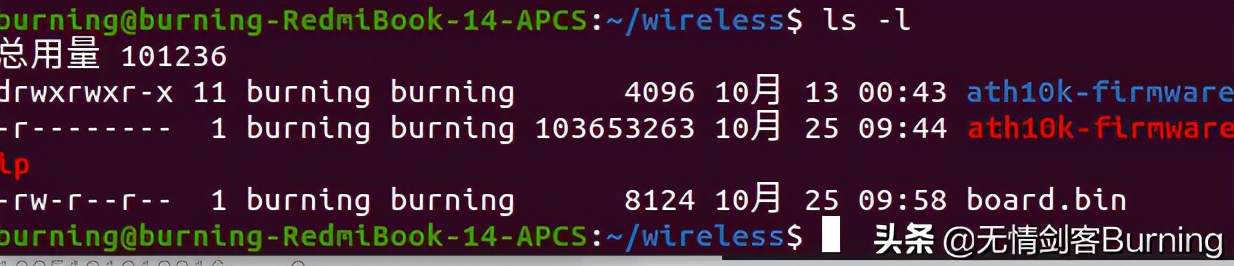 Ubuntu系统安装及Wi-Fi不能工作