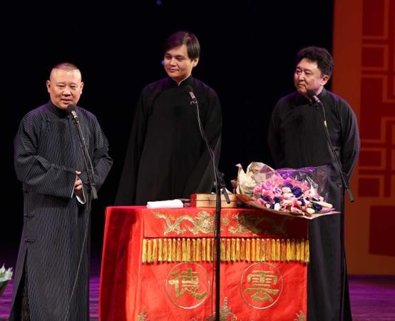 德云社癸卯年末封箱相声演出,德云社庚子年封箱庆典在线