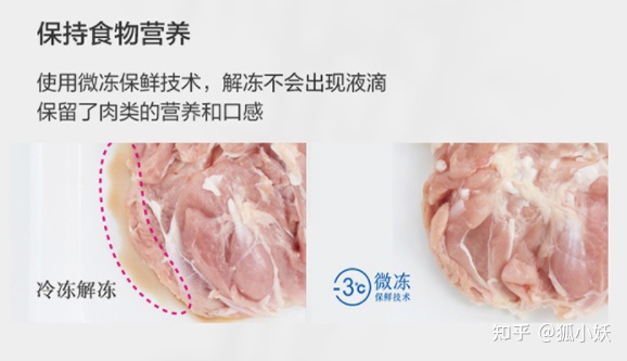 2022年卡萨帝冰箱最全选购攻略,多门冰箱推荐2023高端冰箱