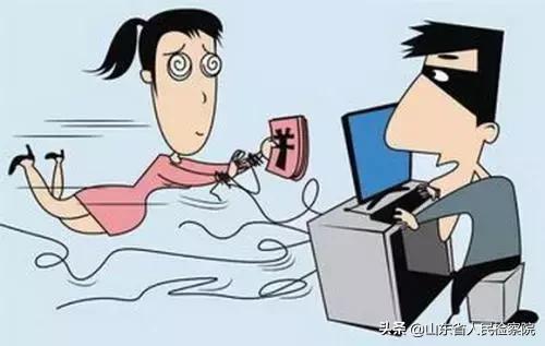 丢失的“定金”去哪了?