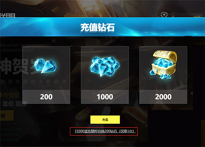 lol皮肤稀有排行龙瞎,龙瞎皮肤lol手游多少钱