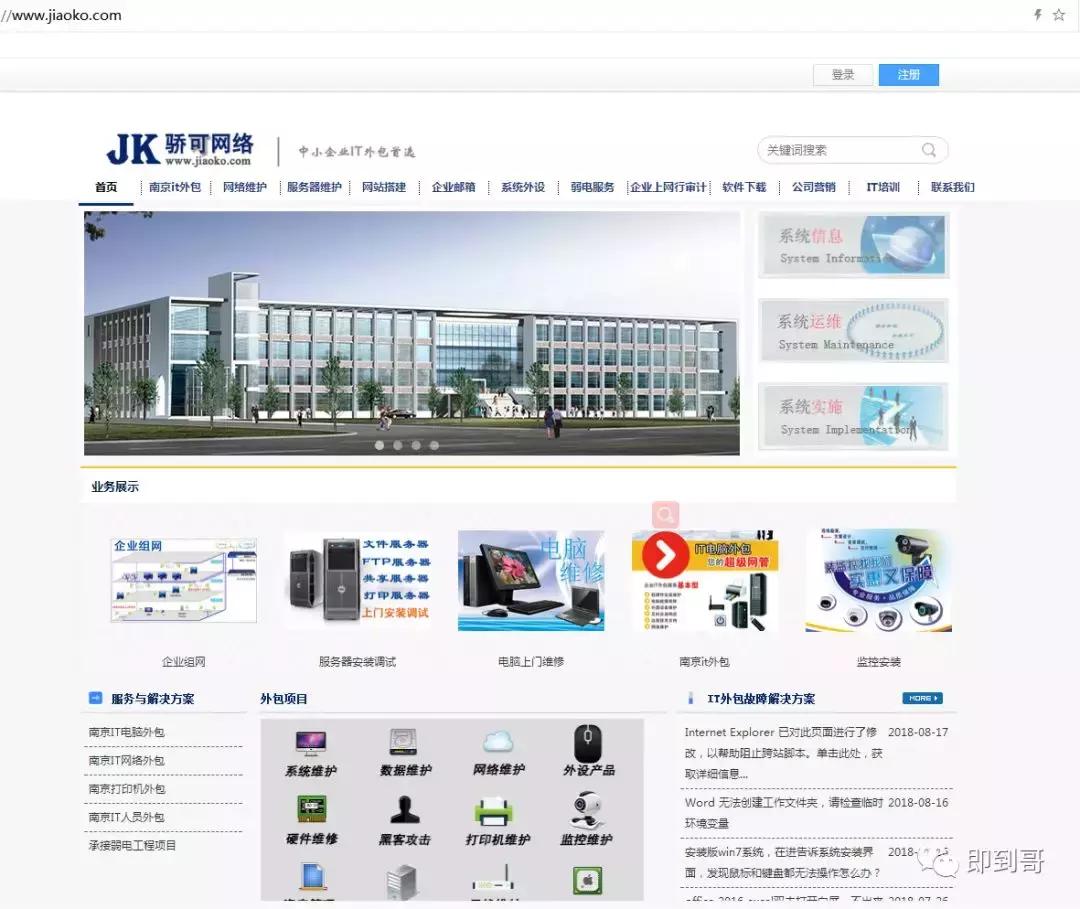 电脑hosts修改了会怎么样,修改hosts文件有什么用