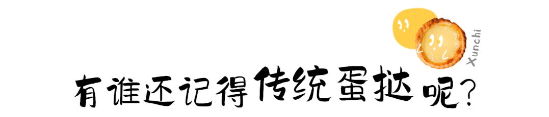濂藉悆鍙堜究瀹滅殑铔嬫尀 (渚垮疁鍙堝ソ鍚冪殑铔嬫尀)