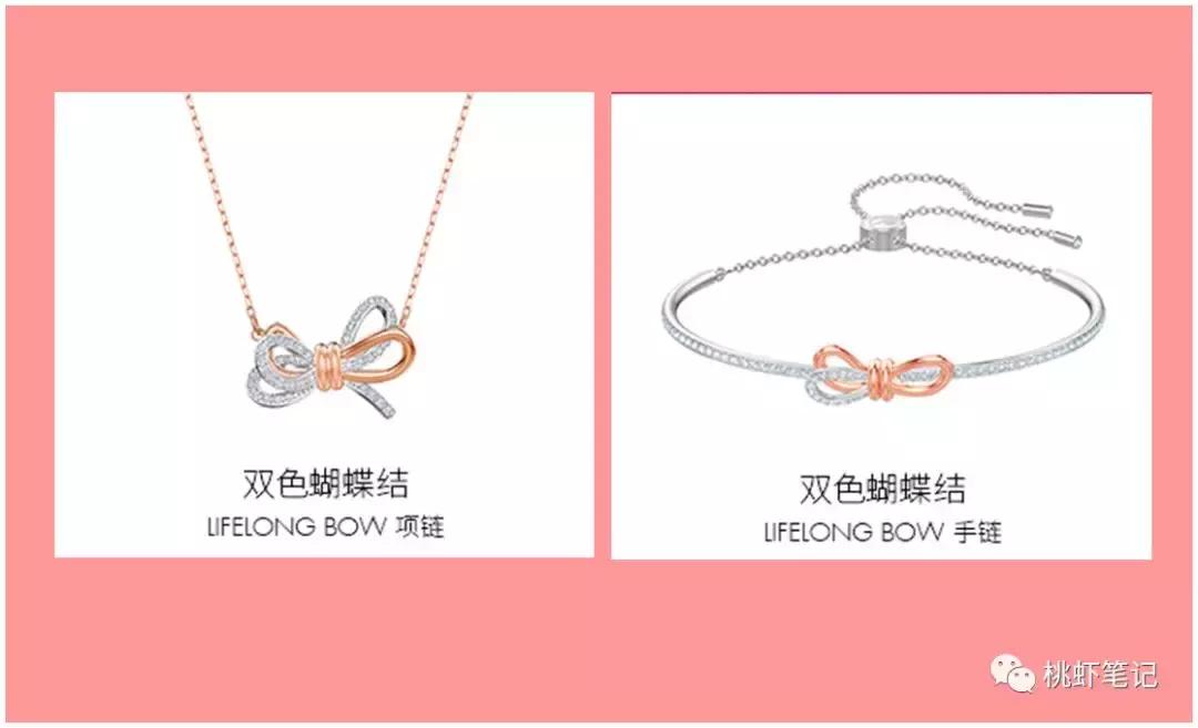 施华洛世奇南瓜马车情人节限定,2021潘多拉七夕节限定