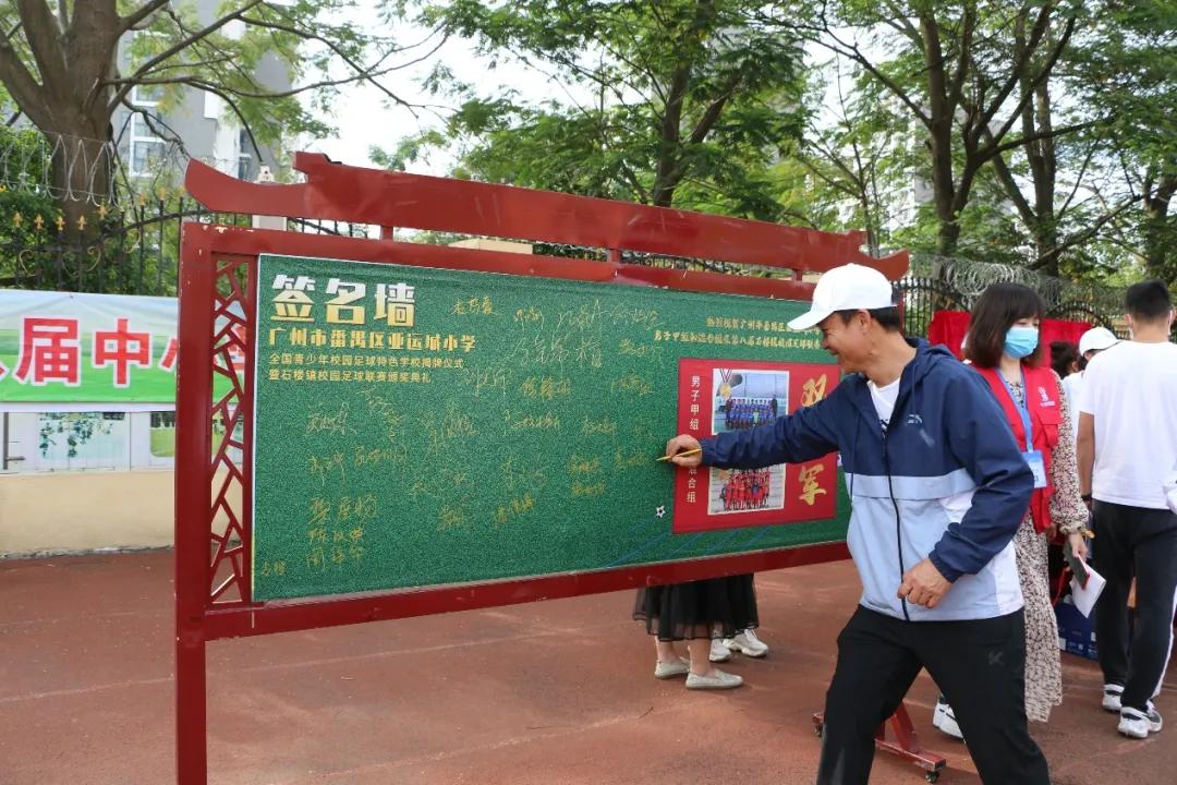 强健体魄砥砺前行,强健体魄笃定前行