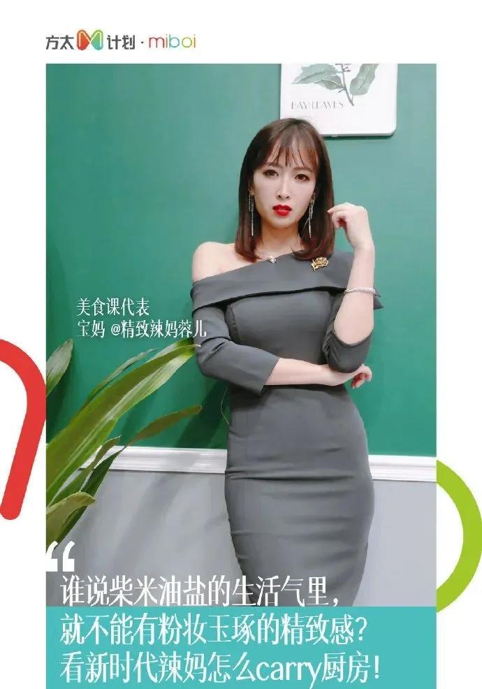 方太米博智能厨房,方太高端厨电新款上市