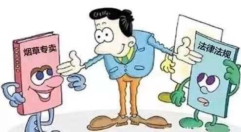 买到假烟了可以索赔吗,买到假烟的举报流程