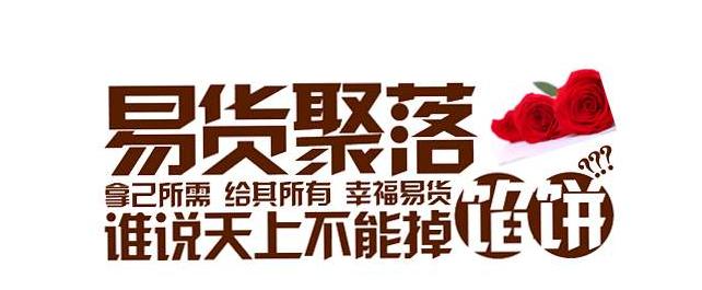 郑州易货交易平台怎么样,郑州哪家易货公司货源比较多