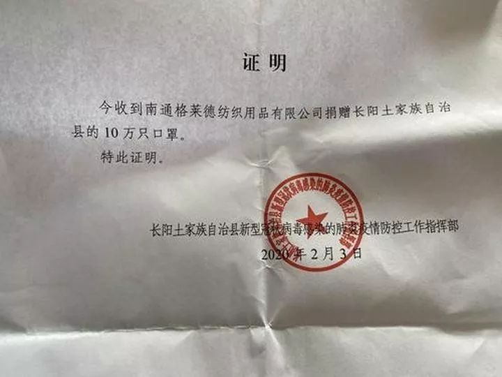 感动江苏省,感动江苏