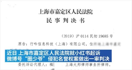 小红书因未成年被罚,小红书因违法被罚