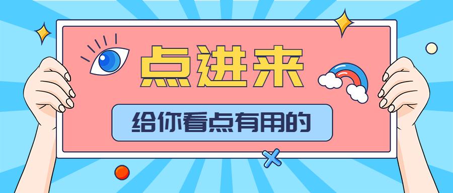 防蓝光最佳方法,最有效的防蓝光方法