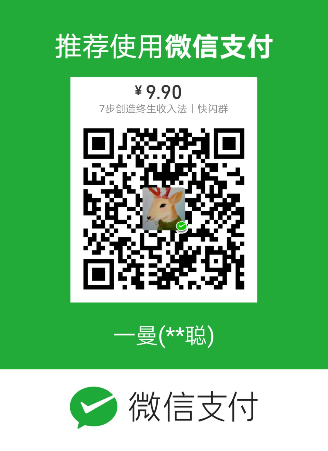 基金小白定投基金小视频,定投指数基金的方法与技巧