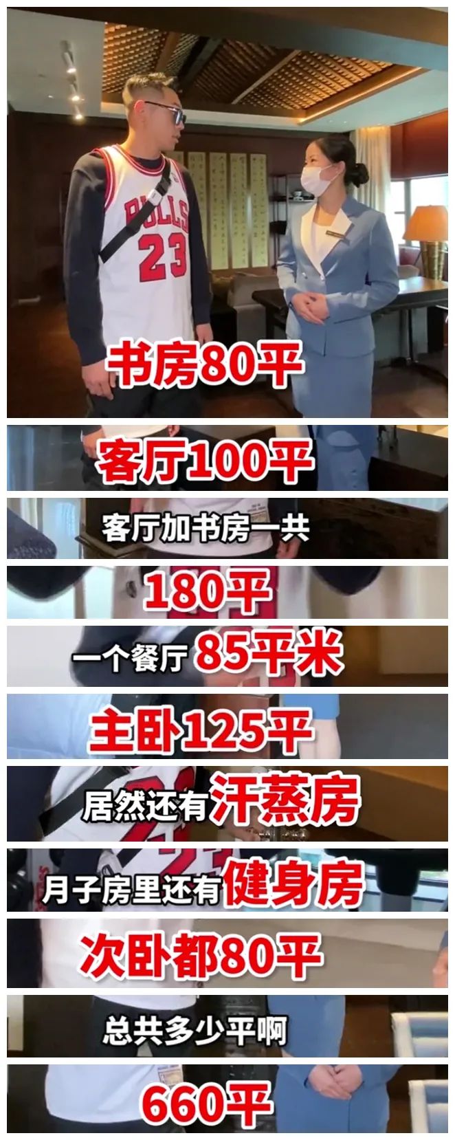 北京国贸月子中心160w,北京王府井300w高端月子中心