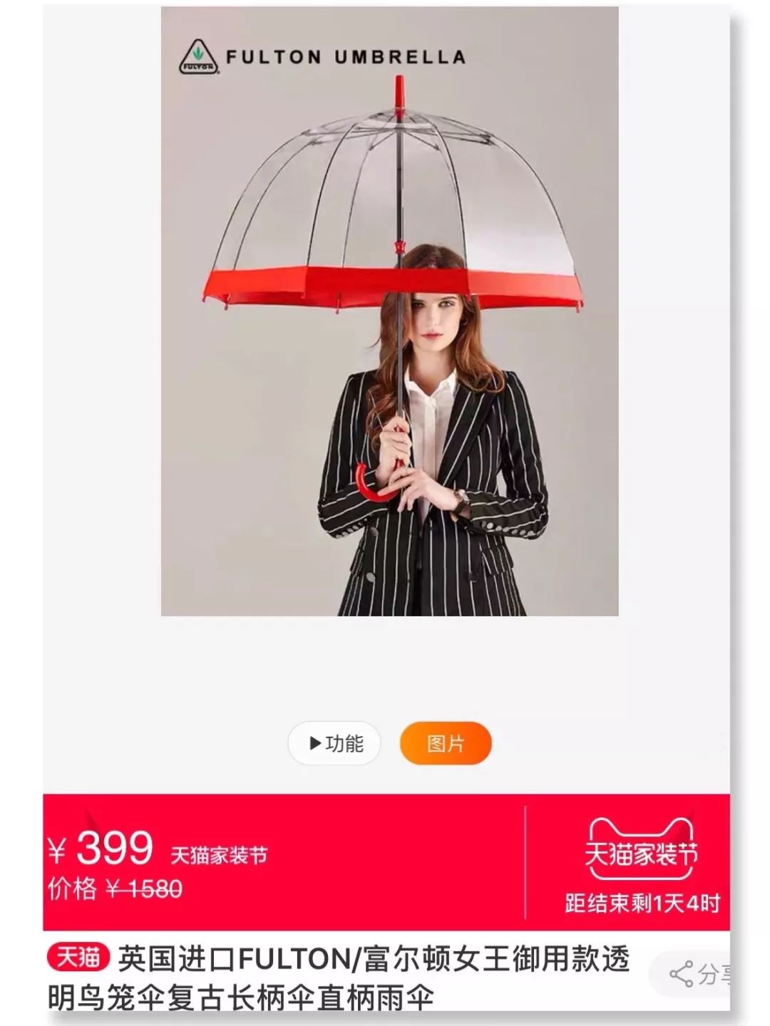 八卦：400块就能买到的女王同款，最近正好用起来