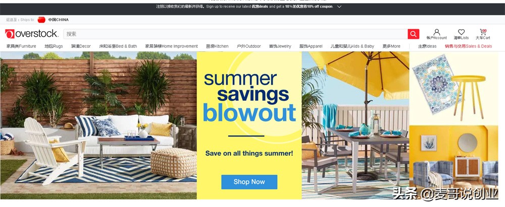 线上平台海外代购直邮,海外代购电商平台