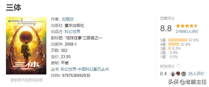 基层宣传工作的现状,宣传工作现在怎么干