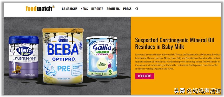 芳香烃奶粉最新回应 (进口奶粉芳香烃事件)