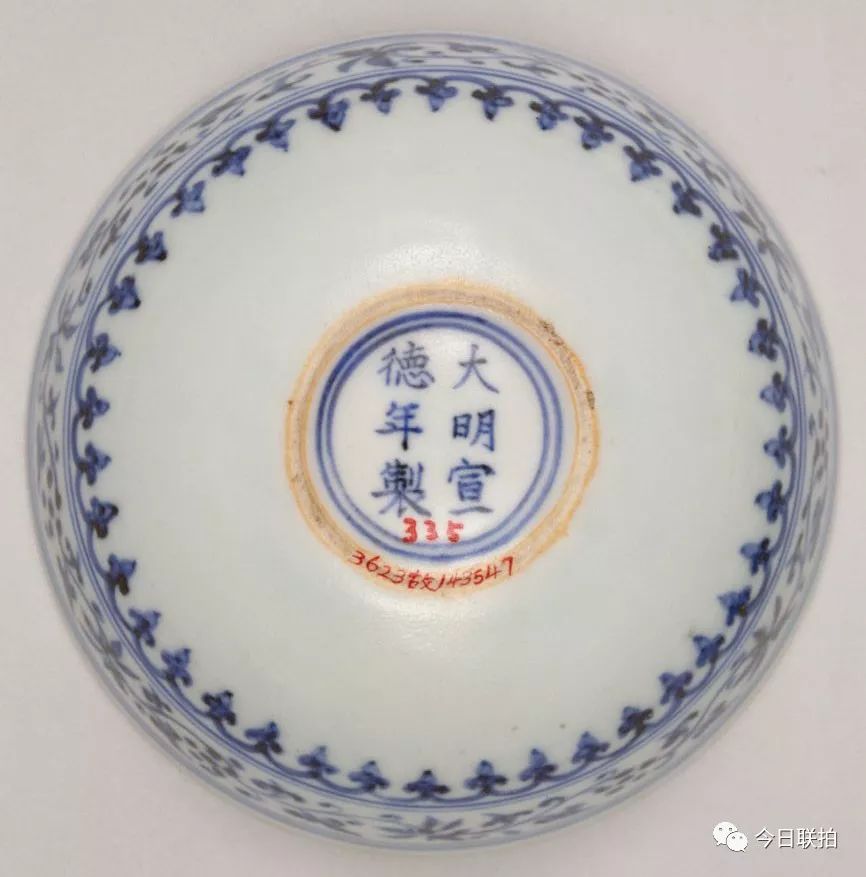 宣德官窑瓷器款识,大明宣德瓷器款识大全