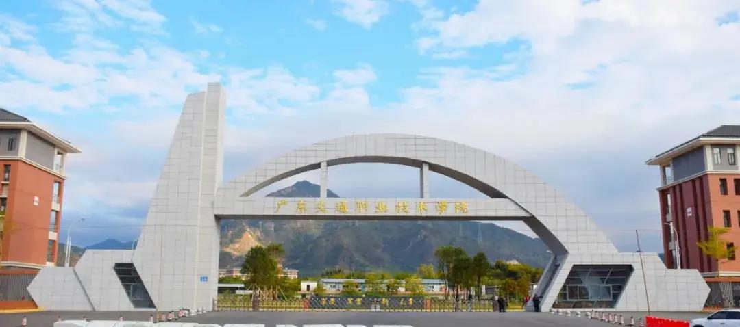 广东专科环境好的学校,广东省最好二十所大学简介