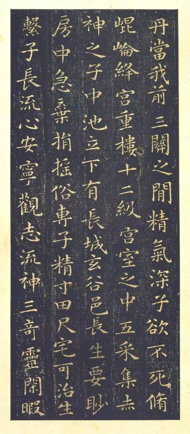 王羲之小楷《黄庭经》，放大后美醉了