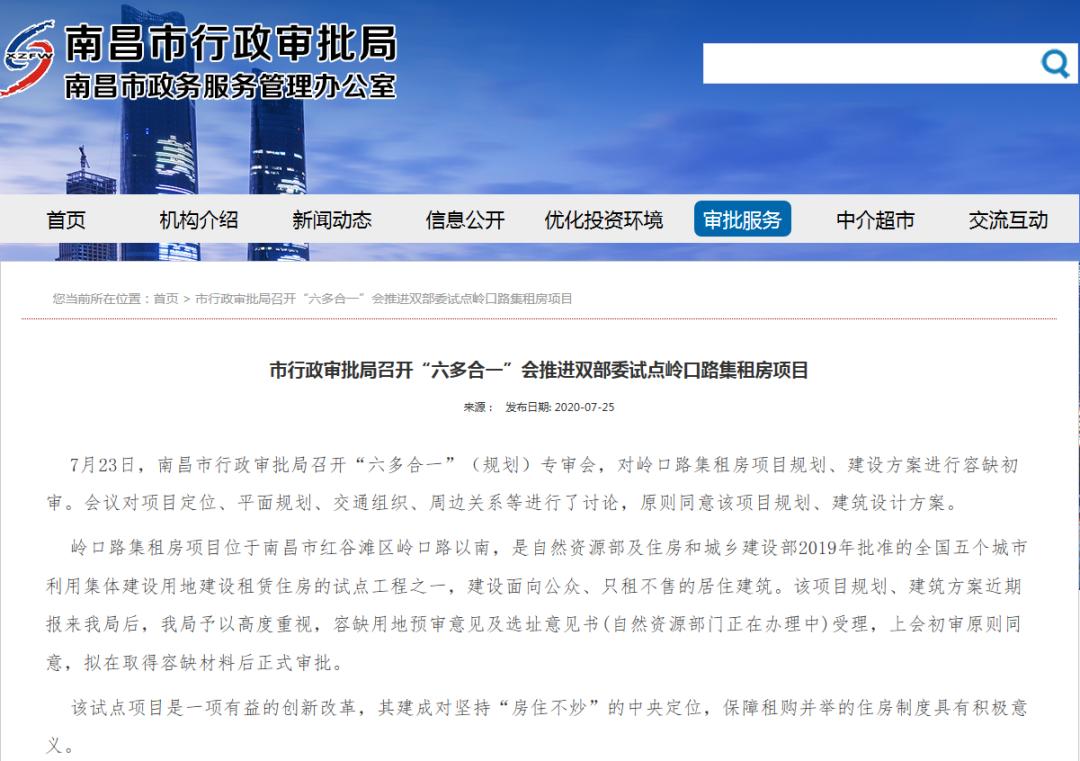 南昌未来5年租房,南昌写字楼只租不售