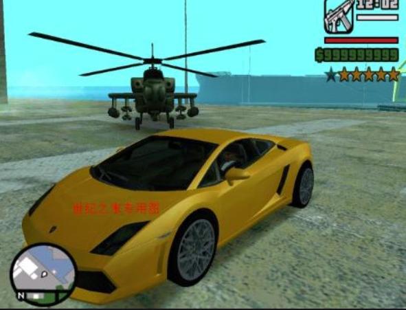 你还记得你曾经玩过的游戏吗,侠盗猎车手秘籍有哪些