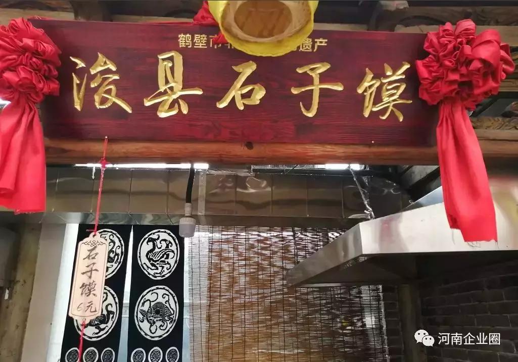 河南权哥美食团,权哥吃美食