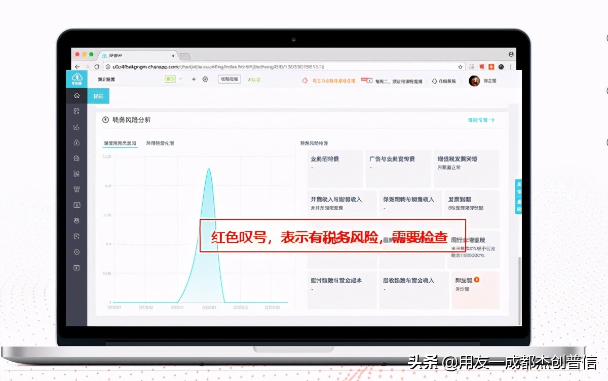 会计每天如何快速轻松做账,会计自述和做账技巧