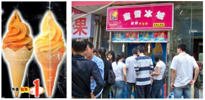 蜜雪冰城新出的茶饮,蜜雪冰城新品茶饮