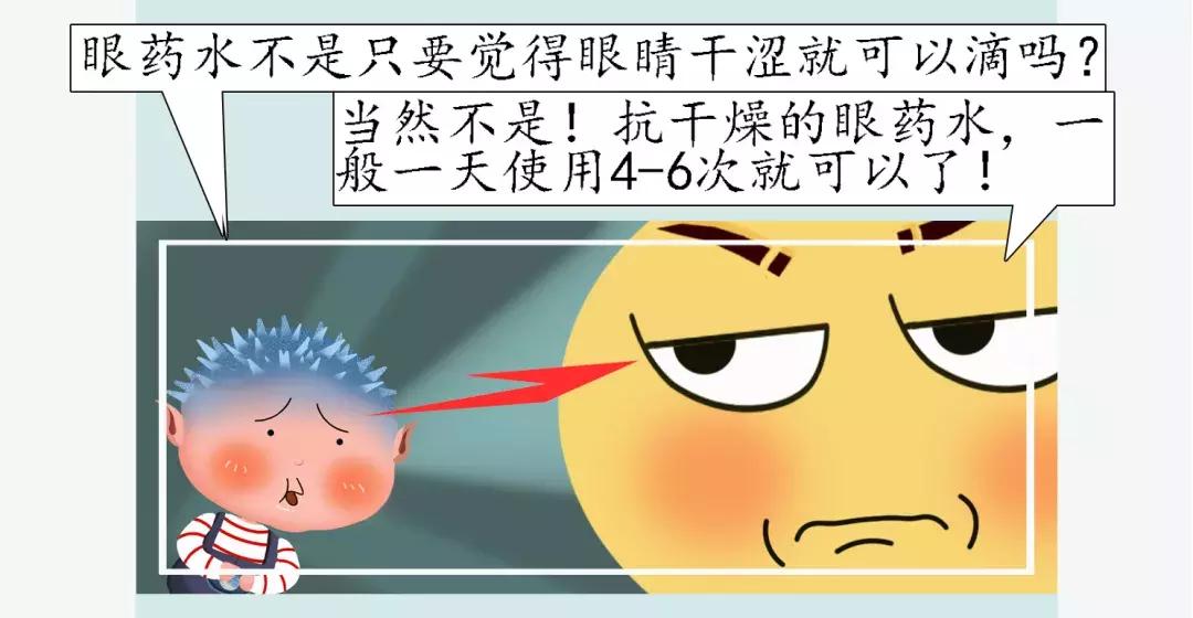 加拿大禁售日本眼药水,日本参天眼药水为什么禁售