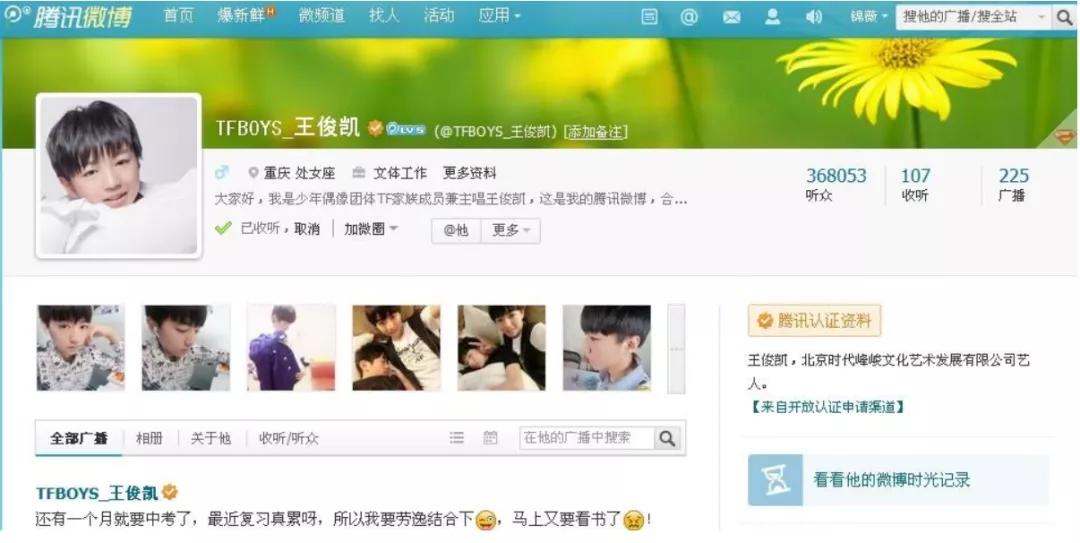 鑵捐寰崥鍊掗棴,鑵捐涔嬫