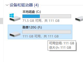 酷兽m.2硬盘评测,酷兽512g固态硬盘
