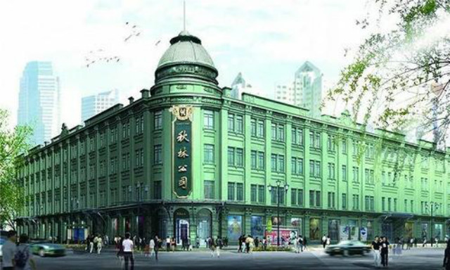 百年百货公司秋林,百年秋林现状