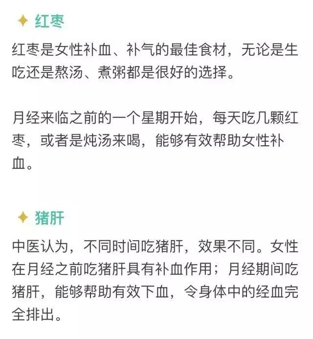 10种面相说明你“气血不足”，其实好好吃饭就能补足