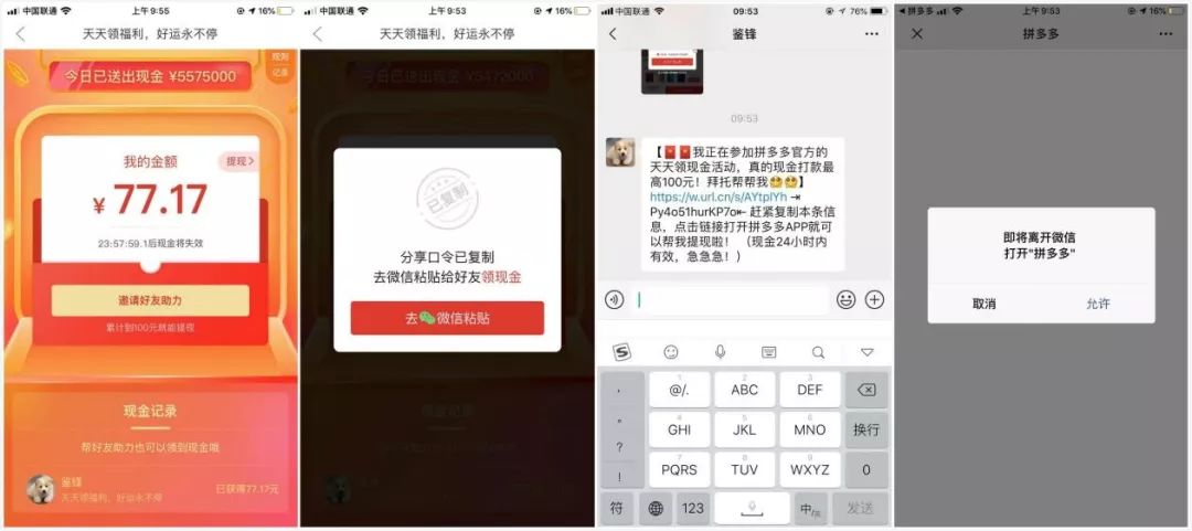 微信外链内容管理规范要求,微信修订外链内容管理