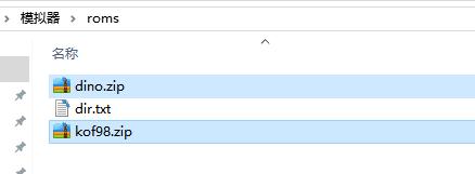 几百块的主机街机游戏，教你免费玩到