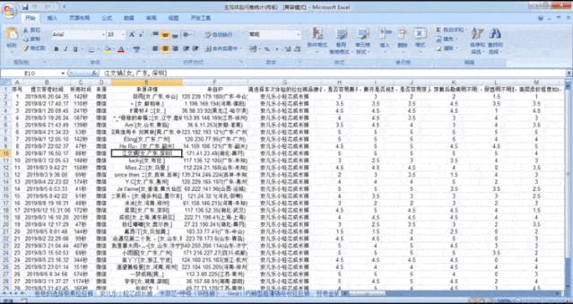好用不贵的拉拉裤测评,好用的拉拉裤测评
