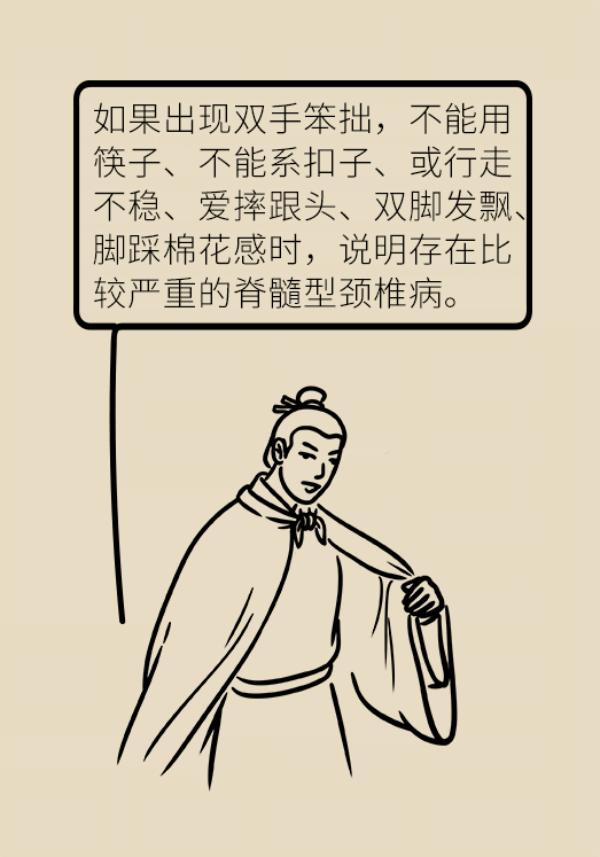 颈椎脖子僵硬紧绷感酸痛缓解方法,睡醒后脖子僵硬酸痛怎么缓解